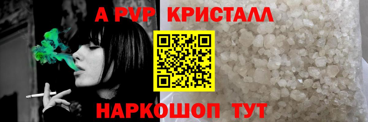 Меф кристаллы  ТГК  ГЕРОИН  ГАШ  Вход с VPN  Курчалой  Cocaine  Канабис  Экстази 