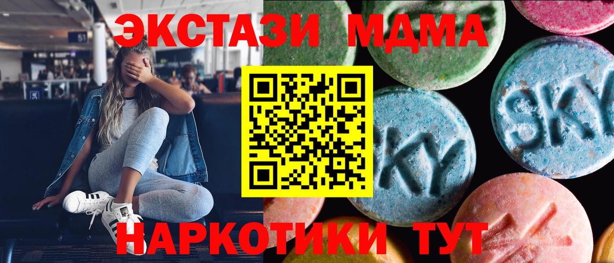 ЭКСТАЗИ louis Vuitton Курчалой