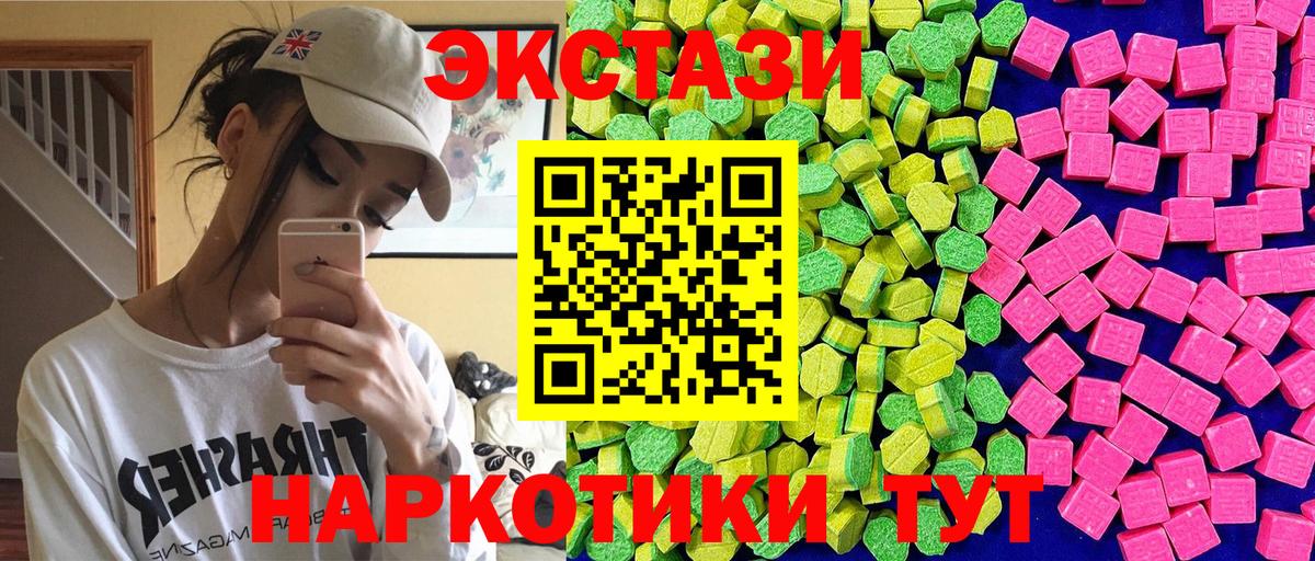 Курчалой  Экстази Punisher  Вход с VPN 