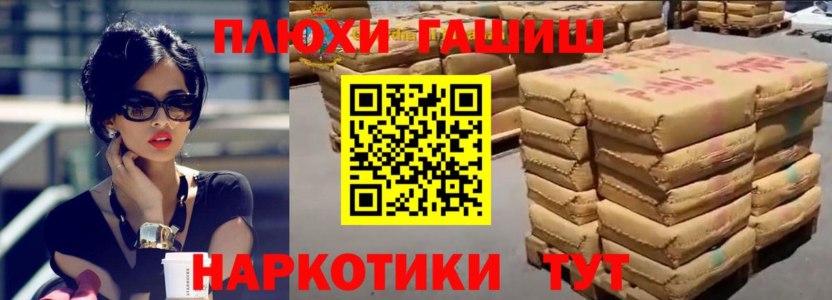 ГАШИШ убойный Курчалой