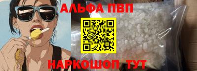 мяу мяу кристалл Кандалакша