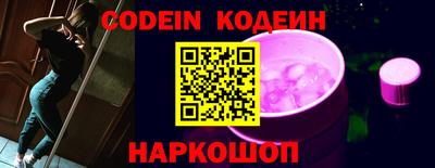 мяу мяу кристалл Кандалакша