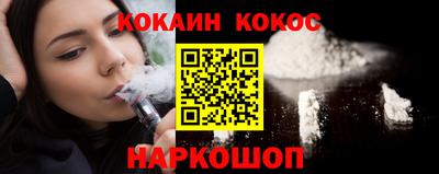 мяу мяу кристалл Кандалакша