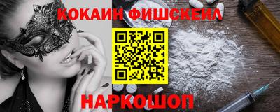 мяу мяу кристалл Кандалакша