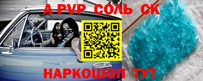 Альфа ПВП Канаш