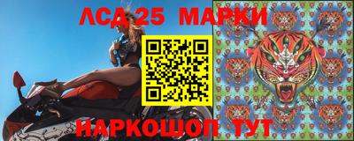 мяу мяу кристалл Кандалакша