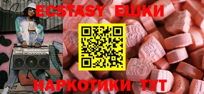 мяу мяу кристалл Кандалакша