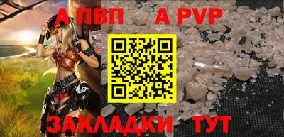 мяу мяу кристалл Кандалакша