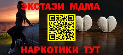 Альфа ПВП Канаш
