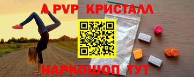 мяу мяу кристалл Кандалакша