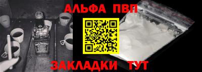 мяу мяу кристалл Кандалакша