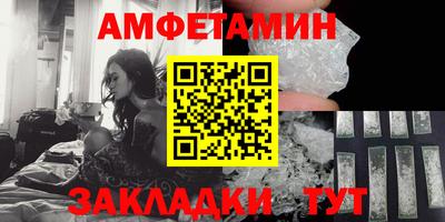 мяу мяу кристалл Кандалакша