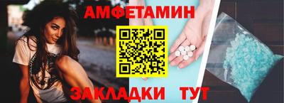 apvp Камышлов