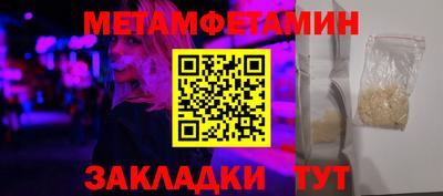 apvp Камышлов