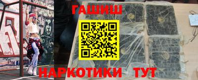 мяу мяу кристалл Кандалакша