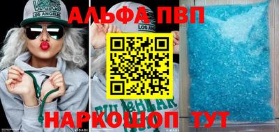 apvp Камышлов