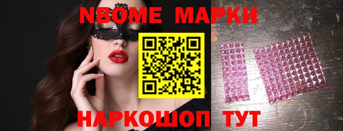 МЕТАМФЕТАМИН Курчалой