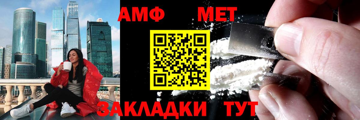 Первитин витя  Вход с VPN  Курчалой 