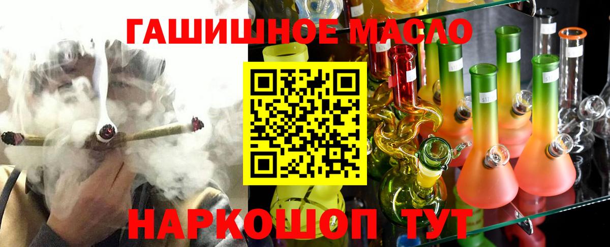 Курчалой  ТГК THC oil  Вход с VPN 
