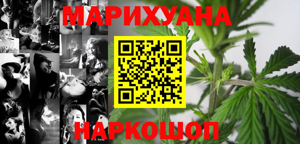 Бошки Шишки VHQ Курчалой