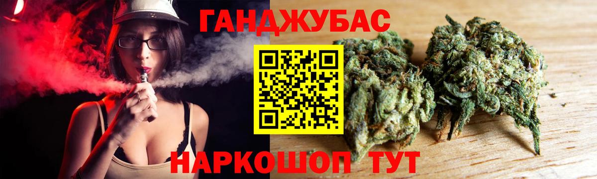 Шишки марихуана гибрид  Вход с VPN  Курчалой  Бошки марихуана SATIVA & INDICA  МАРИХУАНА LSD WEED 
